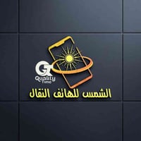 استمارة تقديم خارجي • مكتب الشمس • الزبيديه