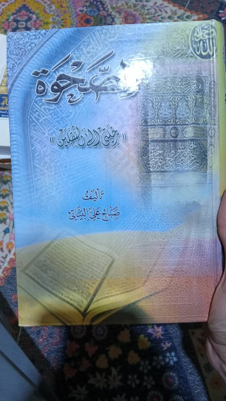 السعر 5,000دينار عراقي
للتواصل ***********
              ***********
