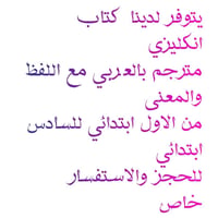 تخفيض • عرض خاص • فترة محدودة