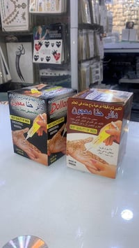 قناة جملة الشورجه • توصيل فقط • مكياج واكسسوارات