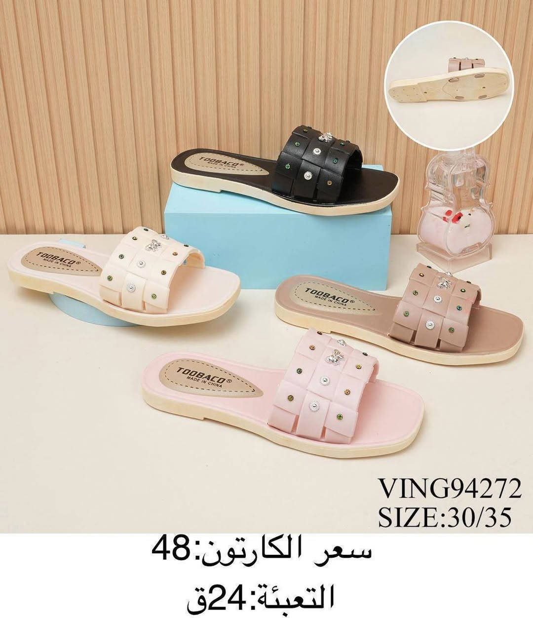 السلام عليكم ورحمة الله وبركاته
👟 جملة أحذية بأسعار مميزة
🚚 توصيل لجميع محافظات العراق
📩 للحجز والاستفسار مراسلتنا على الصفحة

https://t.me/jjmlia87


**إذا كنت صاحب هذا الإعلان وتريد حذفه لأي سبب، رجاءا أرسل رسالة إلى الدعم الفني**