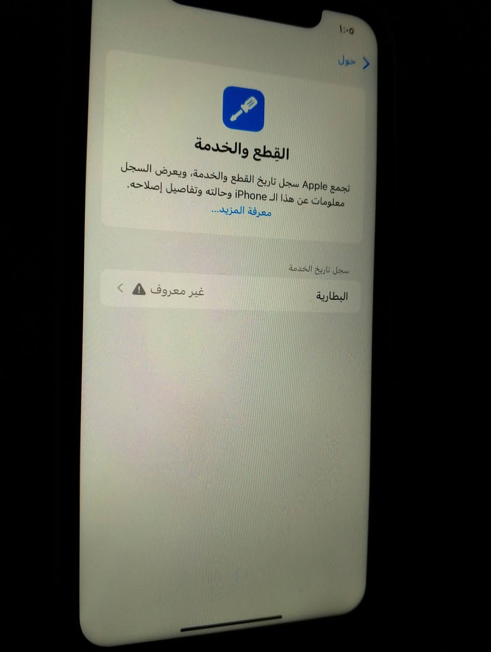 إكس ار محور 17مبدل بس بطاريه كله ع البلاد سعره 200 

واتساب ***********
