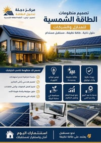 جميع مناطق بغداد والمحافظات وضمان 10سنوات وصيانه للاستفسار الاتصال على...