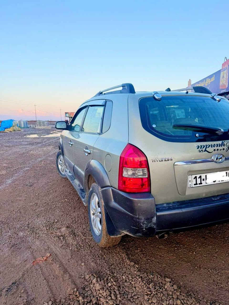 سلام عليكم توسان2008 رقم بغداددولي فول مواصفات مكينه2700 كير ومحرك 6سلندرحداديه كفاله تخم تاير 
 جديد مال جناي جاهزه الاخير تبريد شغال بيها3قطع بدون داخل
شاشه كبيره كامره خلفيه 
مثبت سرعه 
  السياره كلش جديده 
العنوان صلاح الدين بيجي 
رقم الهاتف‭0787 699 4828‬
السعر95وبيها مجال 
الاتصال***********
