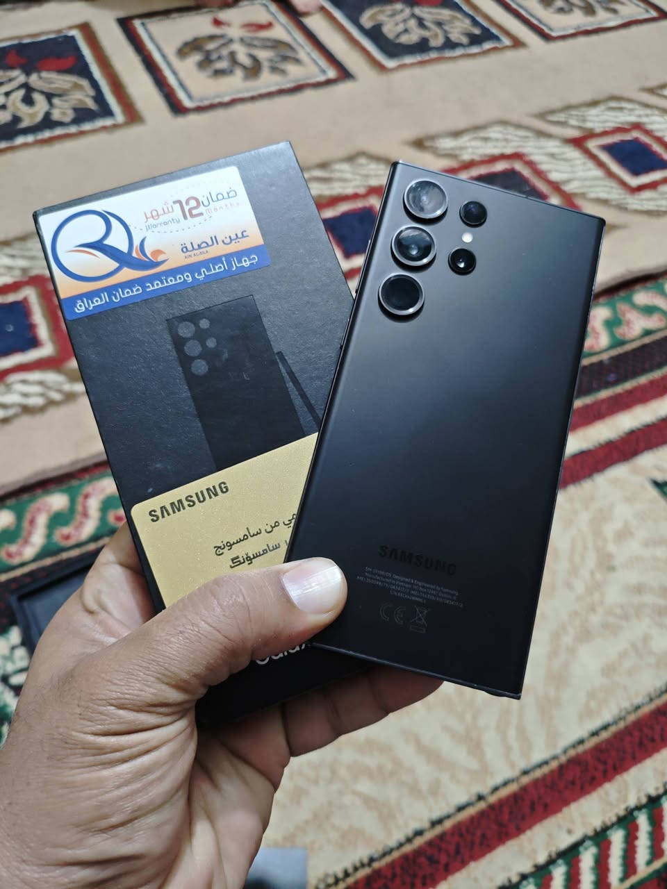 أس 23 ألترا
ضمان عين الفهد
الذاكرة 256
الرام 12
للبيع بـ 700
أو للمراوس
مكاني بغداد

رقم الهاتف
***********
