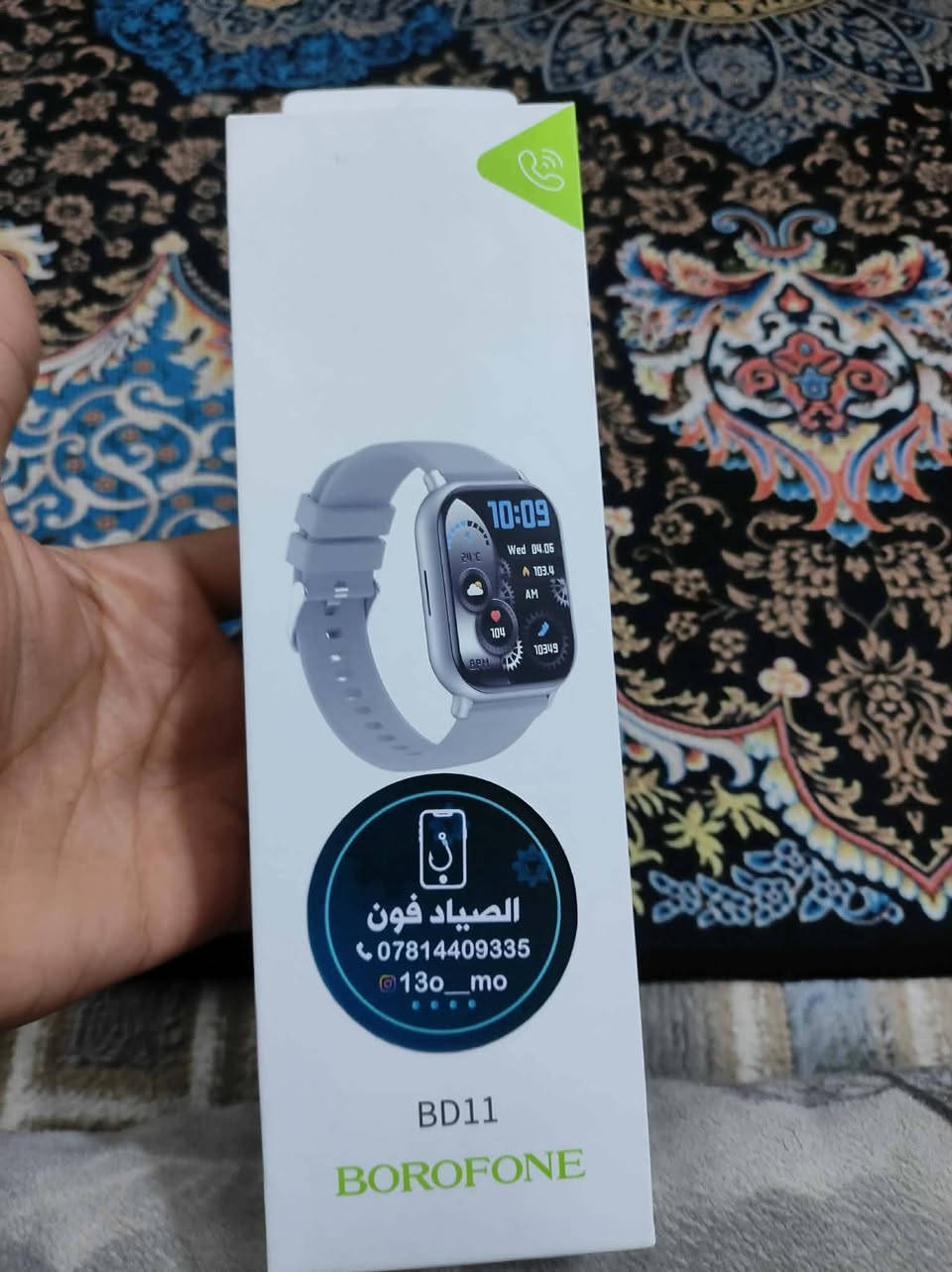 سلام عليكم ساعه شركه بيرفون الاصليه تفحص وين متريد رد مكالمات Dبيه اكثر من 1000 ثيم تغيرر لمس ماله اموليد شاشه HD سلسه فول سعر ٥٠ بيه مجال
٠٧٧٣٥٧٣٨٨٤


**إذا كنت صاحب هذا الإعلان وتريد حذفه لأي سبب، رجاءا أرسل رسالة إلى الدعم الفني**