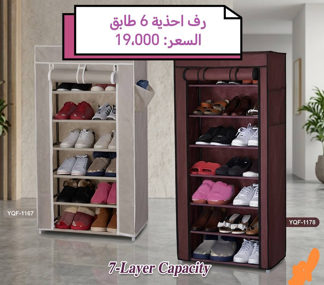 🟪  للطلب
🟩 واتساب // ***********
🟠 تابعونا ليصلكم كل جديد
🟥 #منزليات
