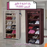 🟪  للطلب 🟩 واتساب // 07733906870 🟠 تابعونا ليصلكم كل جديد 🟥 #منزليات