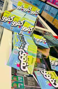 خط زين • خدمة دايمية • ٤٥٠٠٠ رصيد