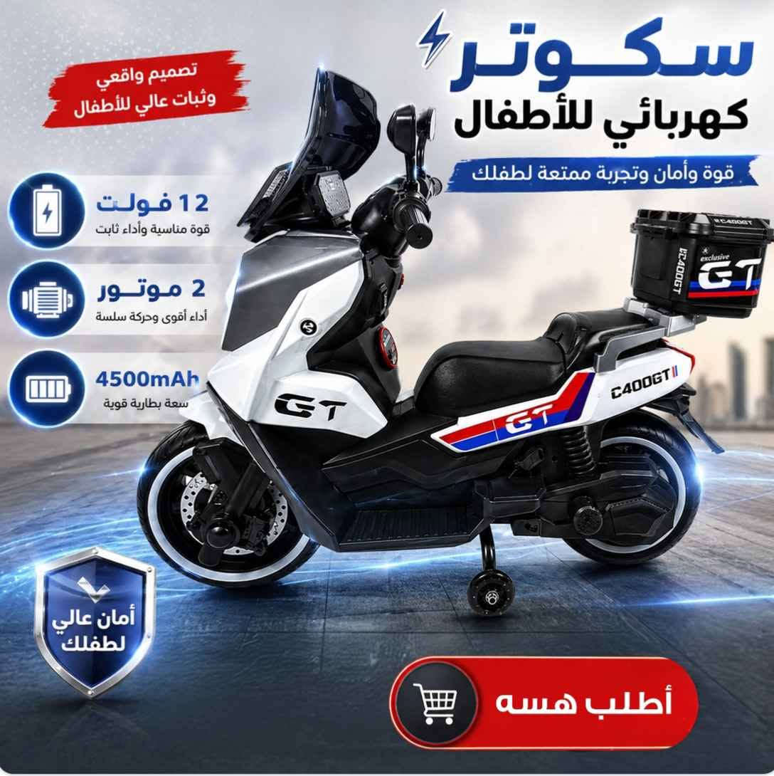 السعر 143 الف توصيل للجميع المحافظات العراق 7 الف جديد  جديد 
✨ سكوتر أطفال كهربائي – خلي طفلك يعيش تجربة القيادة الحقيقية 🛵💙

🔹 الجملة التسويقية:
طفلك يحب الحركة والمغامرة؟ 😍
 خليه يستمتع بسكوتر كهربائي يحسسه أنه يسوق صدك 😎🔥 موصل, نينوى


**إذا كنت صاحب هذا الإعلان وتريد حذفه لأي سبب، رجاءا أرسل رسالة إلى الدعم الفني**