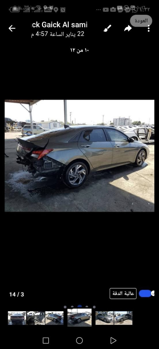 السلام عليكم اخوان النترا موديل ٢٠٢٥  سياره شغاله وتمشي واصله للحره  صار قرار ماعندي فلوس ادخله بل كمرك  كصيتها قبل القرار وصلت بعد قرار سعره ١٤٤ وكارفاكس نظيف ومشيتها قليل وفئتها بلو  ودعاميته وياها بس احتمال بيها كسور رادارات خلفيه كامله وياها رقمي ***********
