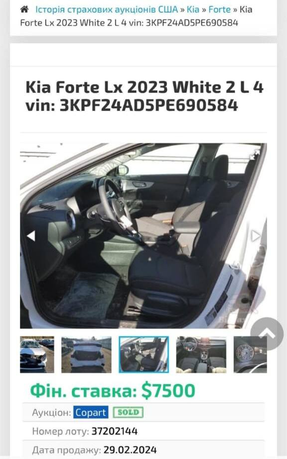 سلام عليكم البيع كيا فورتي موديل 2023  ماشيه 21 الف سياره بدون
ايرباك اتصال ***********  نص موصفات شاشه كبيره رادارات السعر (149$) بيه مجال
