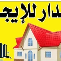 خان ضاري الشهداء • 300م • بناء جديد