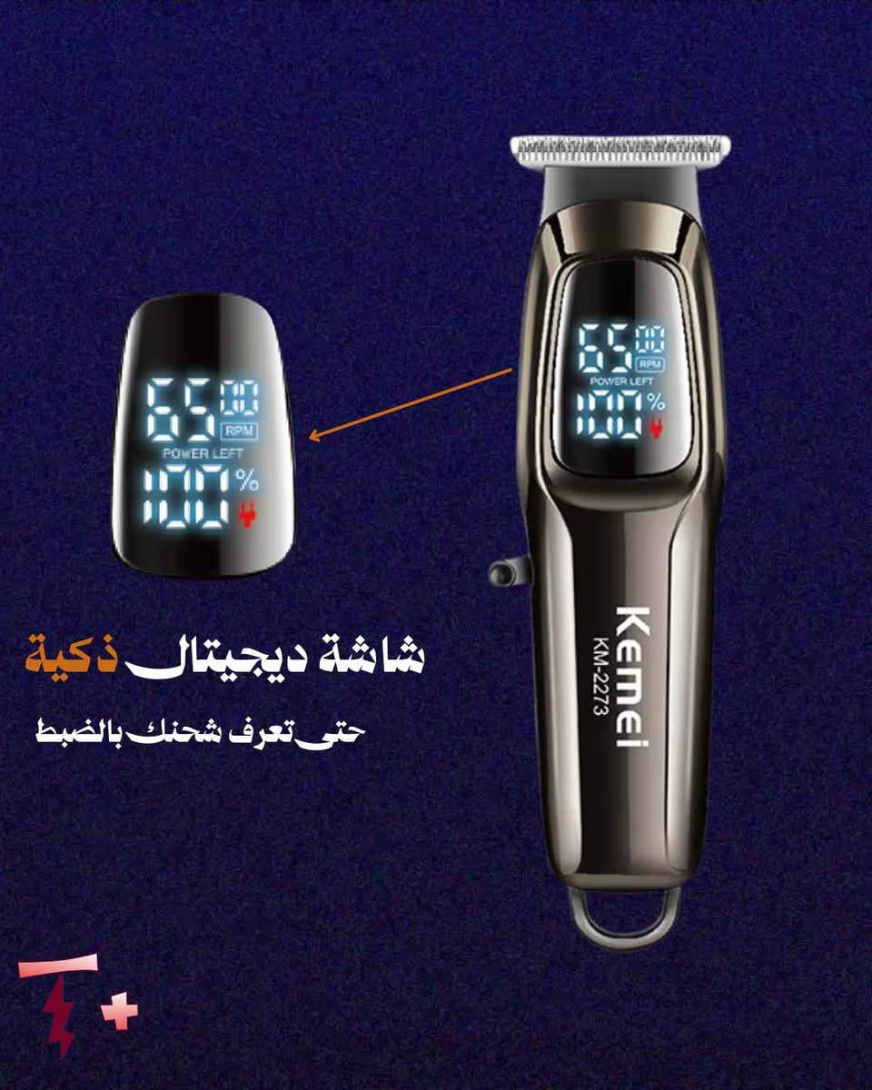 كم مرة زينت وبقة شعر ما انشال؟! 🤦‍♂️
​
​✅ زيرو حقيقي
✅ محرك وبطارية قوية
✅ شحن يطول: وشاشة ديجيتال.
السعر : 20 الف 
​اطلبها هسه وريح راسك! 📥
🚗 توصيل: لكل المحافظات.
.
#عراق #حلاقة #شعر #عناية #تجميل الرمادي, الأنبار


**إذا كنت صاحب هذا الإعلان وتريد حذفه لأي سبب، رجاءا أرسل رسالة إلى الدعم الفني**