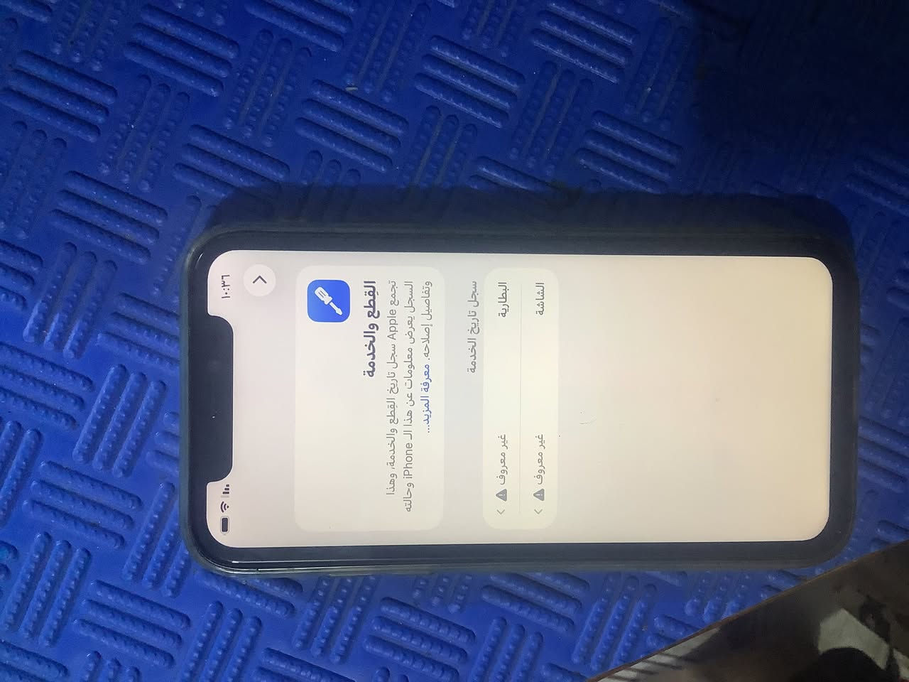 ٢٥٠ وبي مجال


**إذا كنت صاحب هذا الإعلان وتريد حذفه لأي سبب، رجاءا أرسل رسالة إلى الدعم الفني**