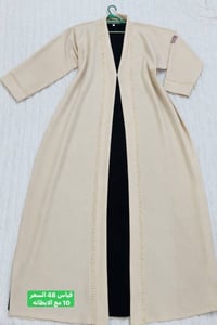 نسائي • نفس الصوره • توصيل