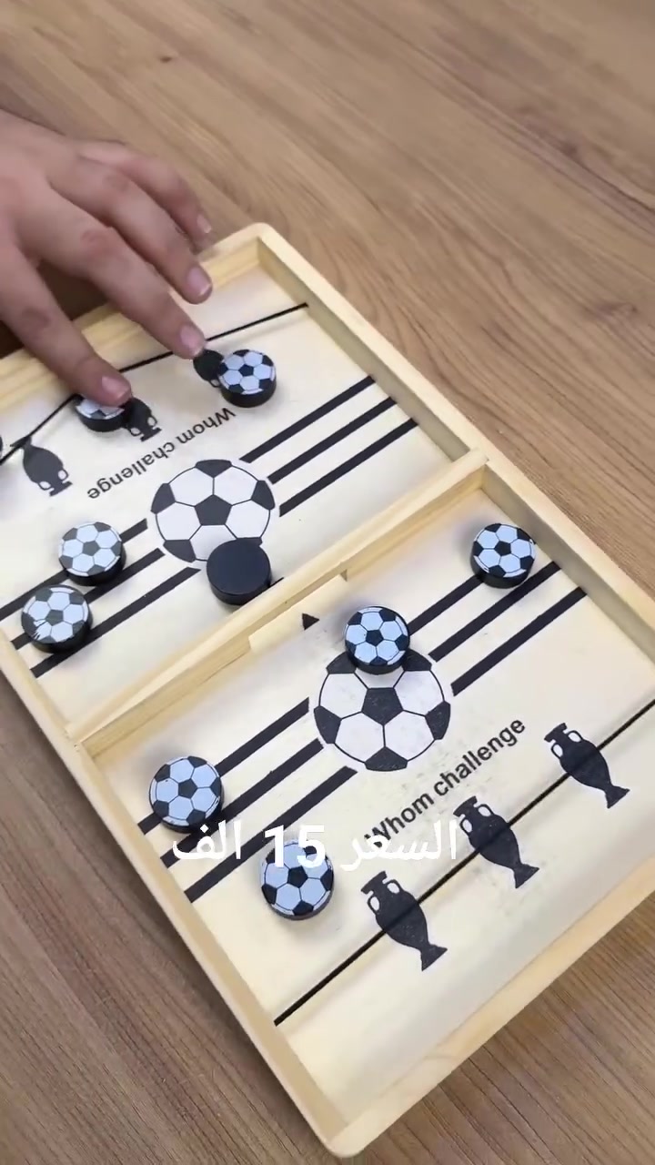 🔥 لعبتين بحجم واحد ومتعة مضاعفة

⚽ لعبة كرة قدم طاولة بنظام الدفع والتحدي

🐍 + لعبة السلم والثعبان الكلاسيكية

👨‍👩‍👧‍👦 مثالية للّعب العائلي والتجمعات

🧠 تنمّي التركيز وسرعة رد الفعل

🪵 تصميم خشبي أنيق وسهل الحمل

🎁 خيار ممتاز كهدية للأطفال والكبار

السعر 15 الف 
توصيل 5 الف جميع محافضات العراق


**إذا كنت صاحب هذا الإعلان وتريد حذفه لأي سبب، رجاءا أرسل رسالة إلى الدعم الفني**
