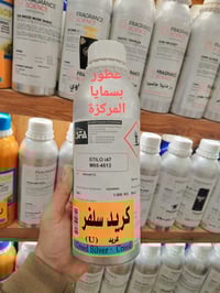 الوسام الأبيض • عطر حمضيات • ٣٠مل