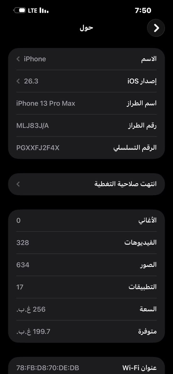 السلام عليكم عندي هذا موبايل 13برو ماكس باب اول الأصلي نظيف حيل  بطاريته 96 بالصوره مبين نظيف كلش وبي ضمان سنه إذا نزلت بطاريته يرجع


**إذا كنت صاحب هذا الإعلان وتريد حذفه لأي سبب، رجاءا أرسل رسالة إلى الدعم الفني**