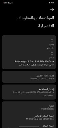 بوكو F6 برو • 512 • خدش واحد
