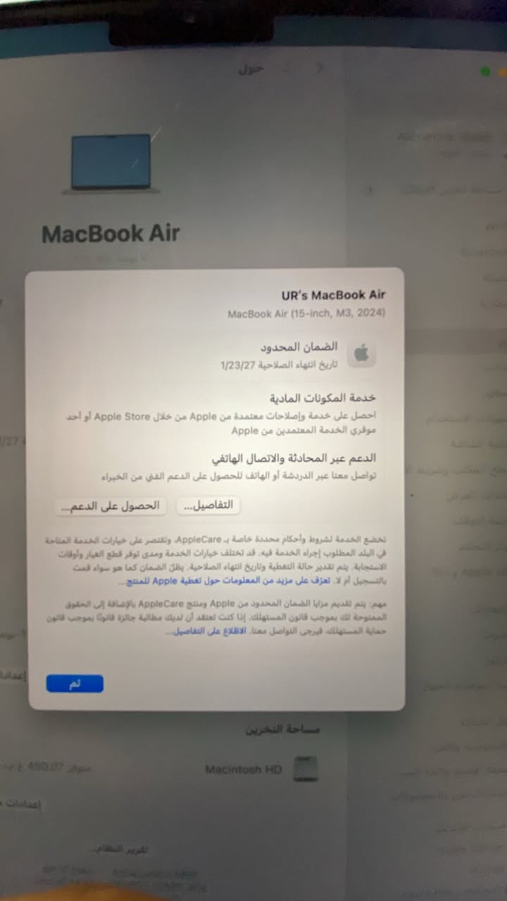 MacBook Air  إلرام 24 الذكرة 512 قبل سبوع مفتوحة من كارتونه  ***********
