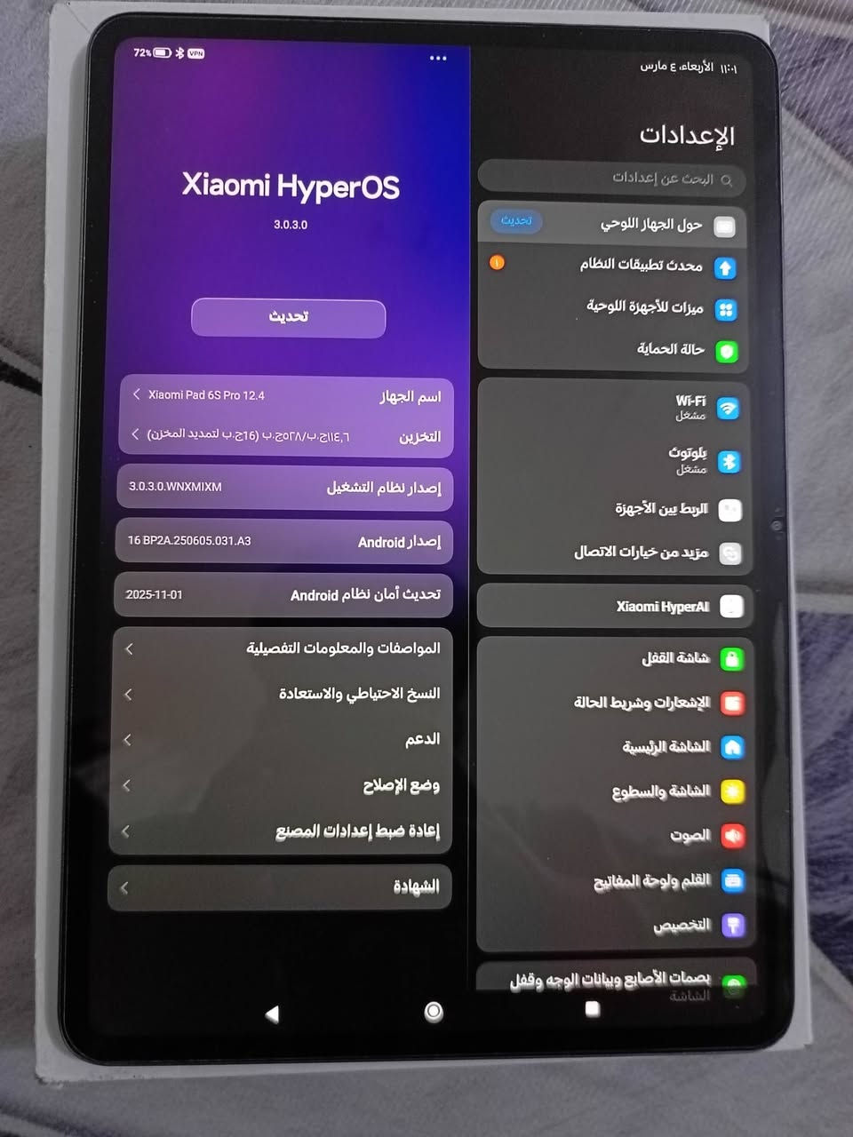 ايباد/تابلت شاومي باد 6 اس برو (xiaomi pad 6s pro)
معالج سناب دراجون جيل 2
تخزين 512Gb وعشوائية 12Gb+12Gb
بطارية بحجم 10,000mAh وسرعة شحن 120W
شاشة بحجم 12.4" وتردد 144Hz ويشغل 4K ب60اطار و68 مليار لون وبيه حماية غوريلا كلاس 5
ببجي 120 فريم ويشغل كل الالعاب بأعلى اعدادات
السعر: 620 الف دينار


**إذا كنت صاحب هذا الإعلان وتريد حذفه لأي سبب، رجاءا أرسل رسالة إلى الدعم الفني**