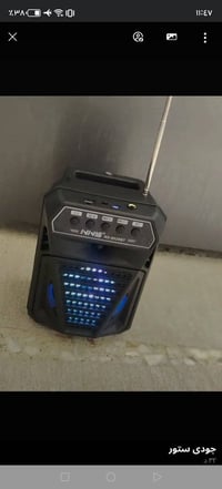 سبيكر • راديو • أجهزة صوت