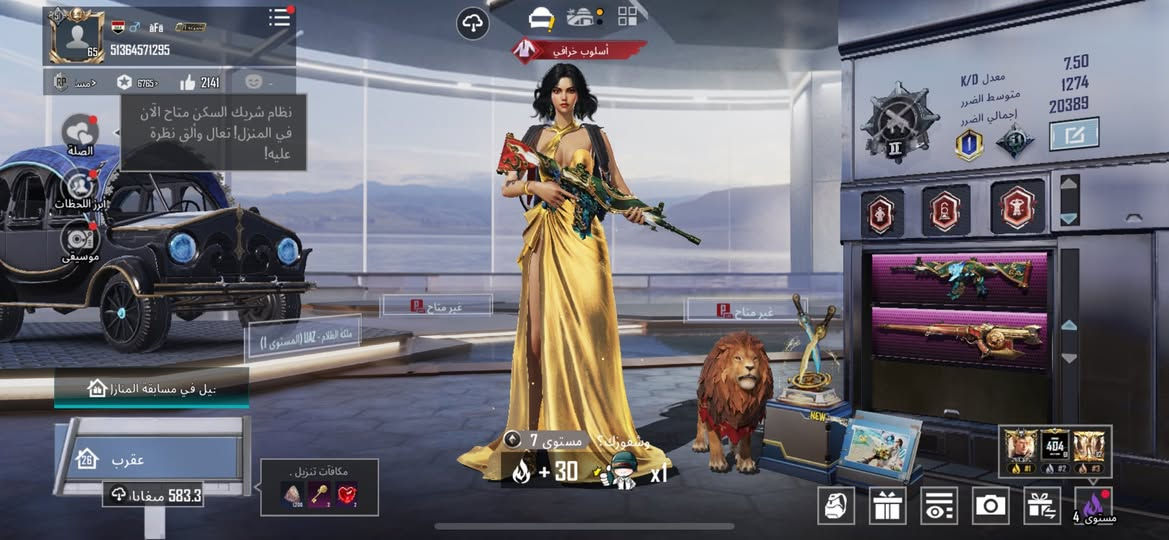 حساب ببجي البيع مكاني كربلاء سعر ١٠٠


**إذا كنت صاحب هذا الإعلان وتريد حذفه لأي سبب، رجاءا أرسل رسالة إلى الدعم الفني**