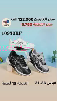 جمـــــله الــــــــــزمرد 💎 #عـــــــــروض_العـيدمستمره  #يـــــمنـــ...