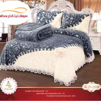 سيت فرشة قديفة كيبور • ٤ قطع • توصيل المحافظات