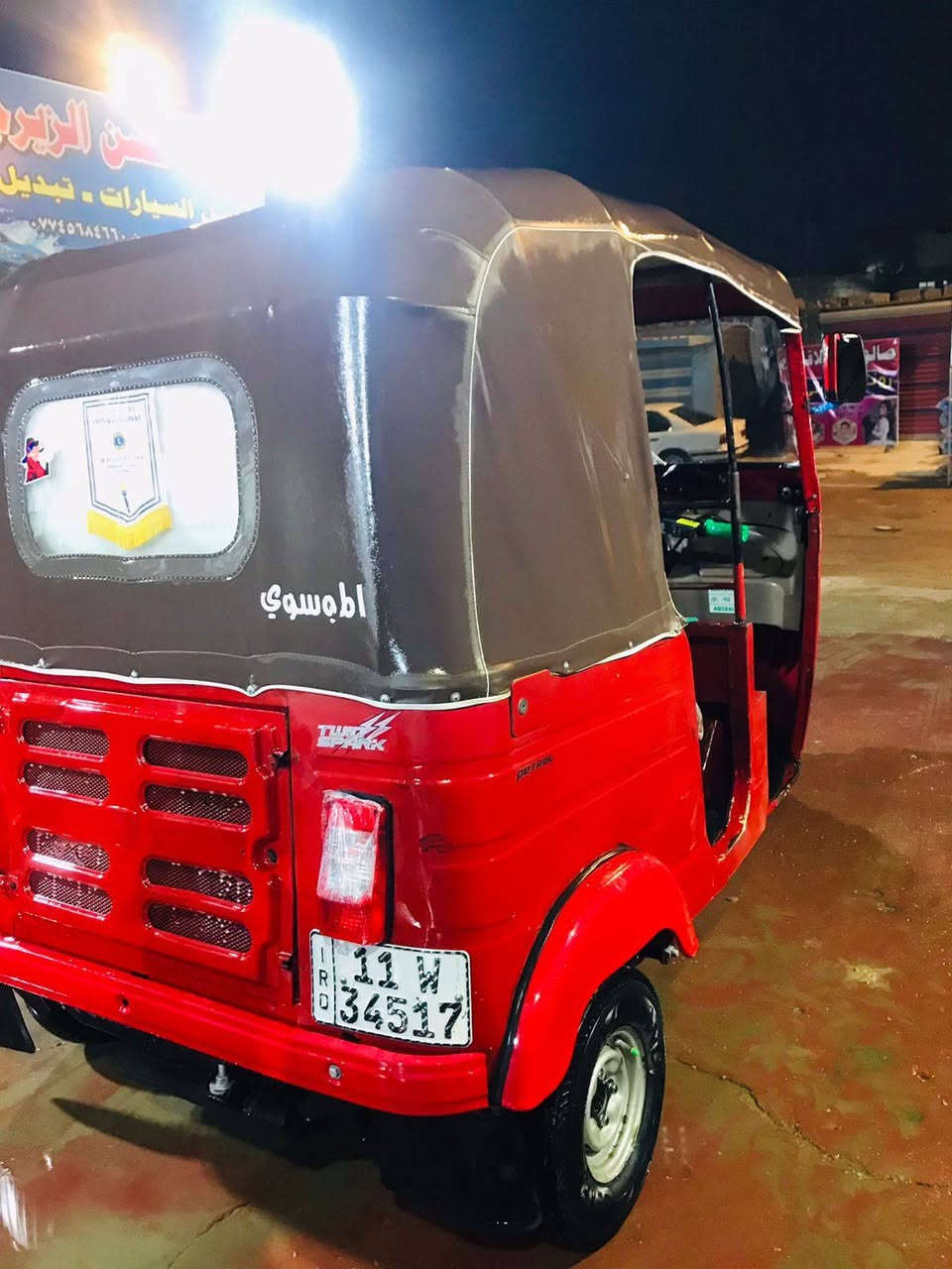 السلام عليكم تكتك للبيع موديل 18 رقم انكليزي  ثاني يوم احول لك اقفلك  تنقيص وتبخير وتحويل فقط تكتك جاهزه خير من الله تخم تاير جديد كبل للشارع مكاني بغداد حبيبيه قرب سيطره وليد ابو الكص السعر 5150 بيها مجال بسيط حك الجيه الاستفسار على هذا الرقم ***********
