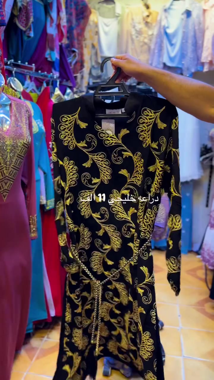 للتوصيل ***********
