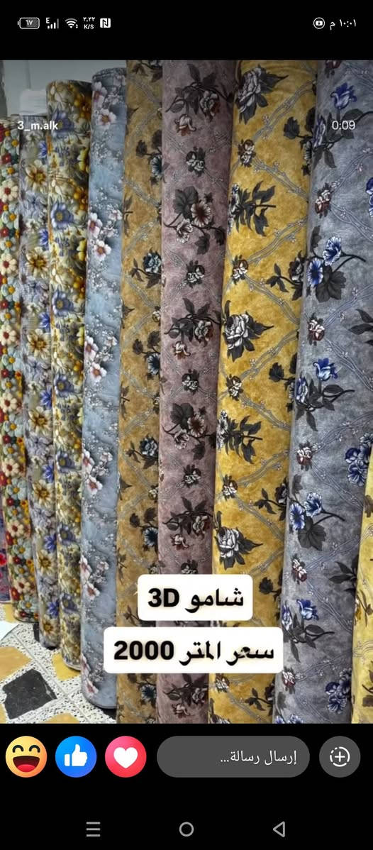 يسعدن الله اوقاتكم بكل خير وسعاده ❤️ 
خياط فرشات أو تلبيسه مروحه أو ستائر مطبخ 
حسب الطلب الزبون بانسب الاسعار متوفر خدمه توصيل لجميع المحافظات العراق مراسله علئ خاص رد سريع ❤️.


**إذا كنت صاحب هذا الإعلان وتريد حذفه لأي سبب، رجاءا أرسل رسالة إلى الدعم الفني**