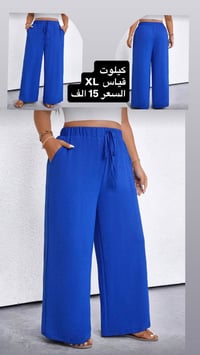 ملابس شي ان • تخفيضات • توصيل لكل المحافظات