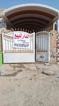 ديوانية الجمهوري • ١٠٧م • ٢ غرف