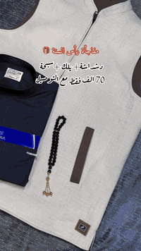 للاستفسار خاص او على الواتساب
*********** 
يتوفر توصيل سريع لجميع محافظات العراق
