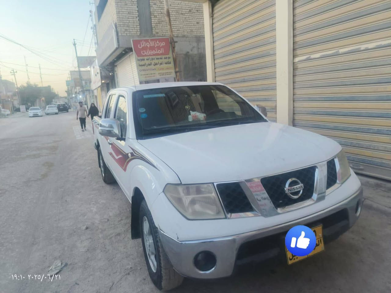 للبيع او مراوس نيفارة كير عادي مكينة مفتوحة رقم اربيل القديم تريد وكالة تريد تحويل تخم تاير جديد ويل كب بيهة صبغ يم البكلايت شوية وخشم الجاملغ الامامي صبغ فقط سعرهة 95وبيهة مجال مكان نجف شارع المطار الرقم ***********@بس واتساب
