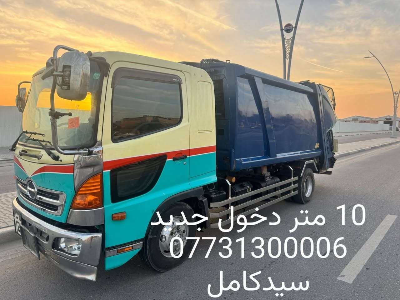 10 متر مكعب دخول جديد مكينه 5 سلند سوبر تتسجل باسم المشتريالعنوان البصرة ***********
