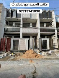 العقاري الثانية • ٦٣م • دورين