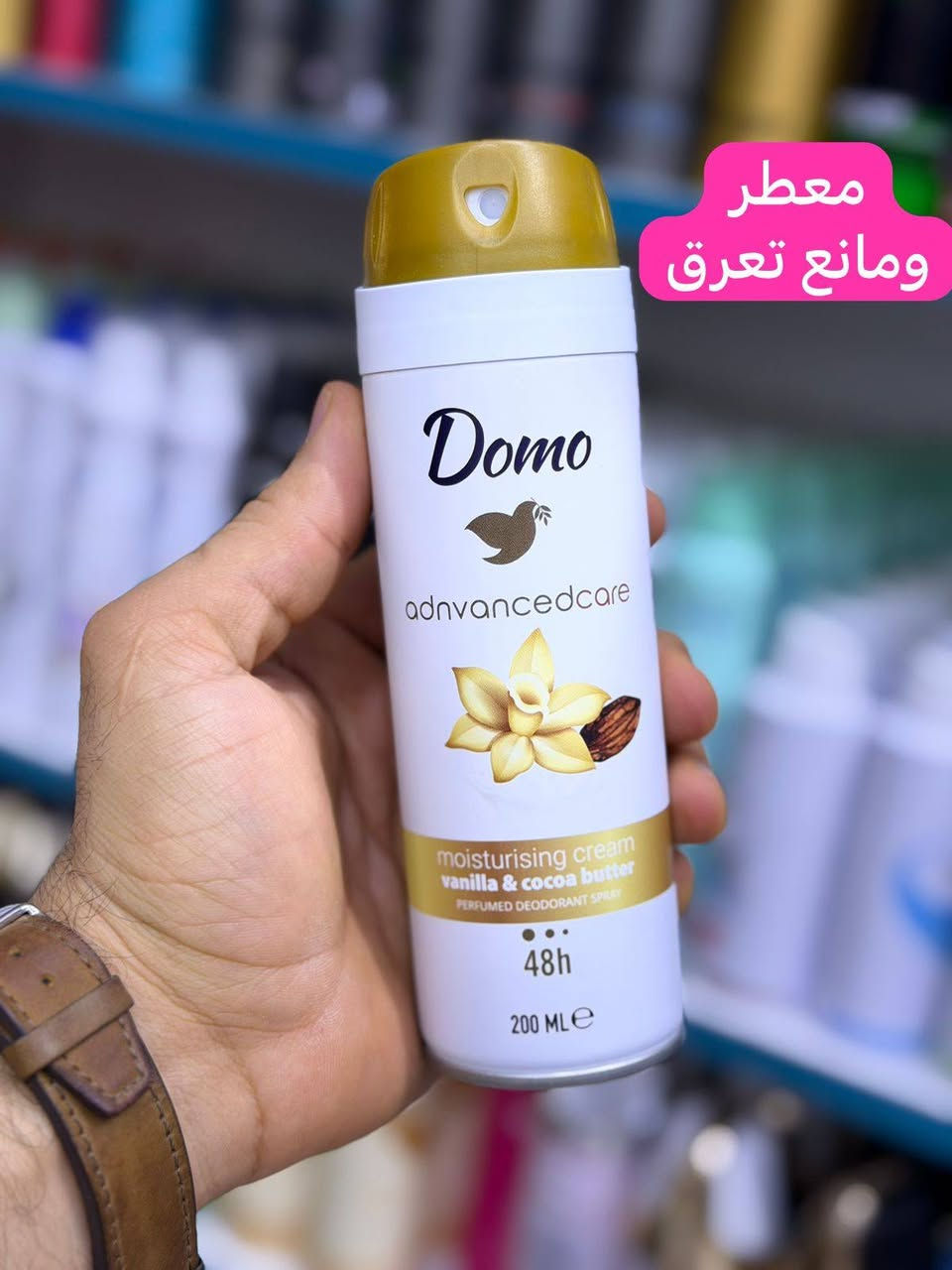 سعر بلاش
معطر ومانع تعرق تركي 🍓
السعر 2500الف ❤️❤️❤️


**إذا كنت صاحب هذا الإعلان وتريد حذفه لأي سبب، رجاءا أرسل رسالة إلى الدعم الفني**