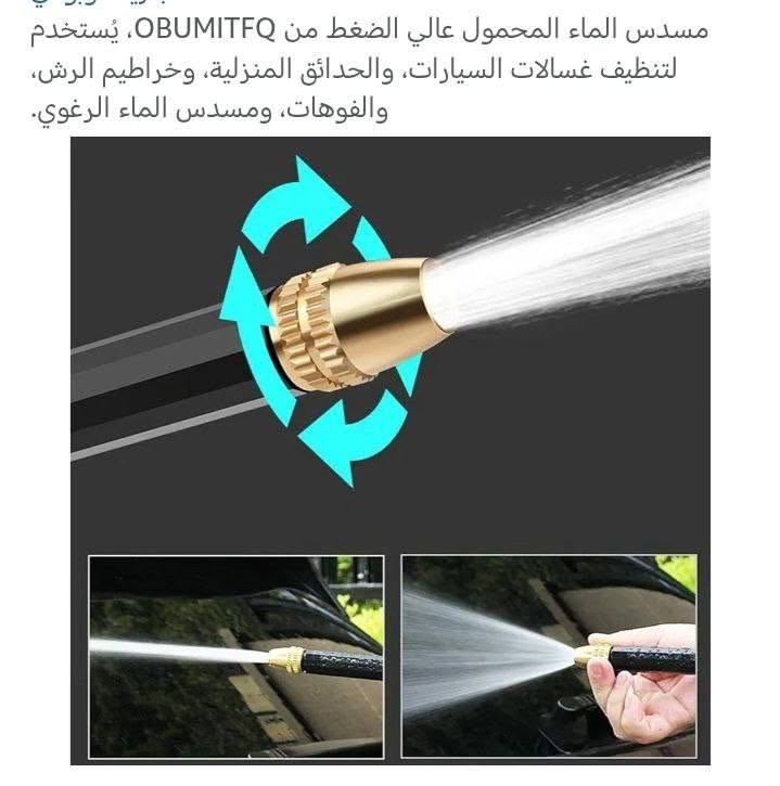 جديد مامستخدمه


**إذا كنت صاحب هذا الإعلان وتريد حذفه لأي سبب، رجاءا أرسل رسالة إلى الدعم الفني**