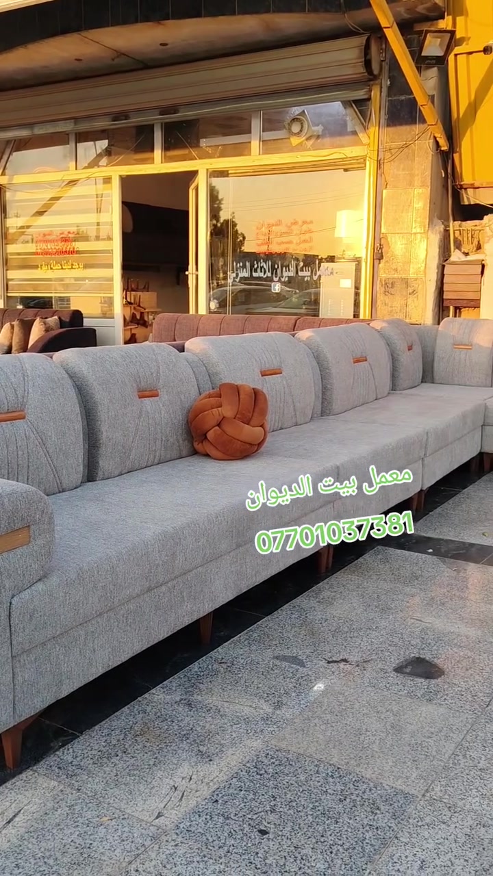 شياكتك تبدأ من تناسق  اثاث بيتك ✨ صالون بتصميم راقي وألوان متناسقة تعطيك طلة فخمة وناعمة في نفس الوقت🫶🏻🧡
كل هده تلقوه متوفر عند معمل بيت الديوان 

الفخامه عنوان 🔥🧡

للاستفسار والحجز ***********
شياكتك تبدأ من تناسق  اثاث بيتك ✨ صالون بتصميم راقي وألوان متناسقة تعطيك طلة فخمة وناعمة في نفس الوقت🫶🏻🧡
