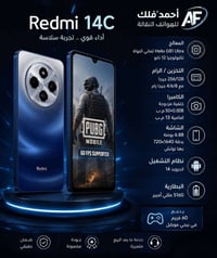 ريدمي 14C • ذاكرة 256 • توصيل العراق