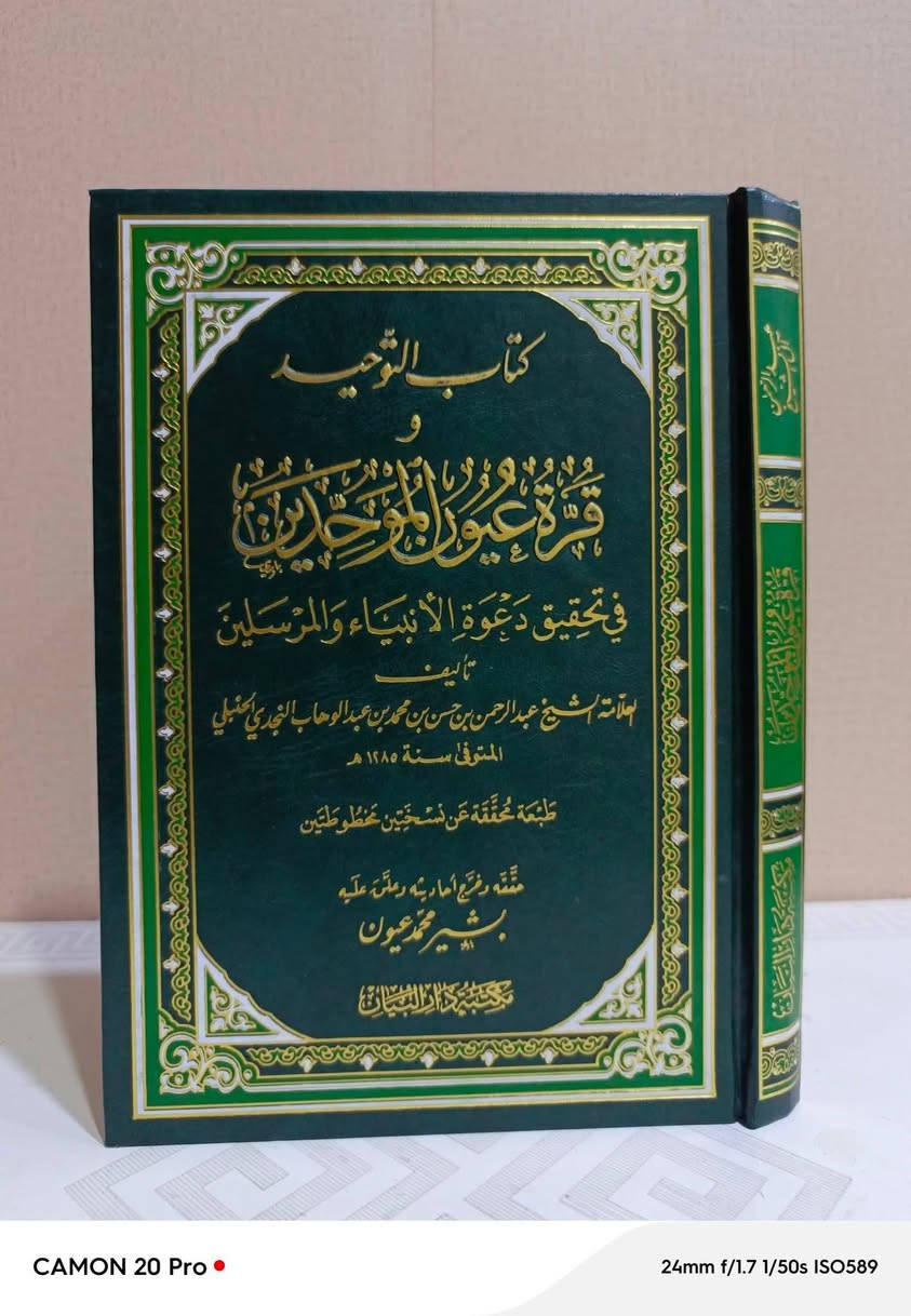 مكتبة السبع المثاني 
سعر النسخة ١٠ الاف
يتوفر توصيل لجميع المحافظات


**إذا كنت صاحب هذا الإعلان وتريد حذفه لأي سبب، رجاءا أرسل رسالة إلى الدعم الفني**