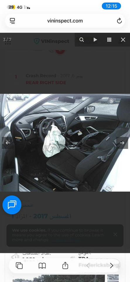 لسلام عليكم حبايب 
فولستر 2017
وارد امريكي 
السياره مثل ما موضح بالصور نضيفه ومتعوب عليها مال جني 
ماشيه 81 الف رقمها اربيل تريد تحويل تريد وكاله تدلل السياره سعرها 95 ورقه وبيها مجال حك الجيه مكاني البلديات ***********
