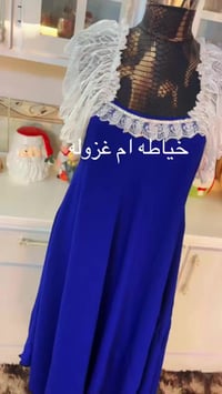 قماش • حريم سلطان • نسائي