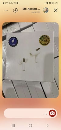 ايربود • سماعات • ضمان