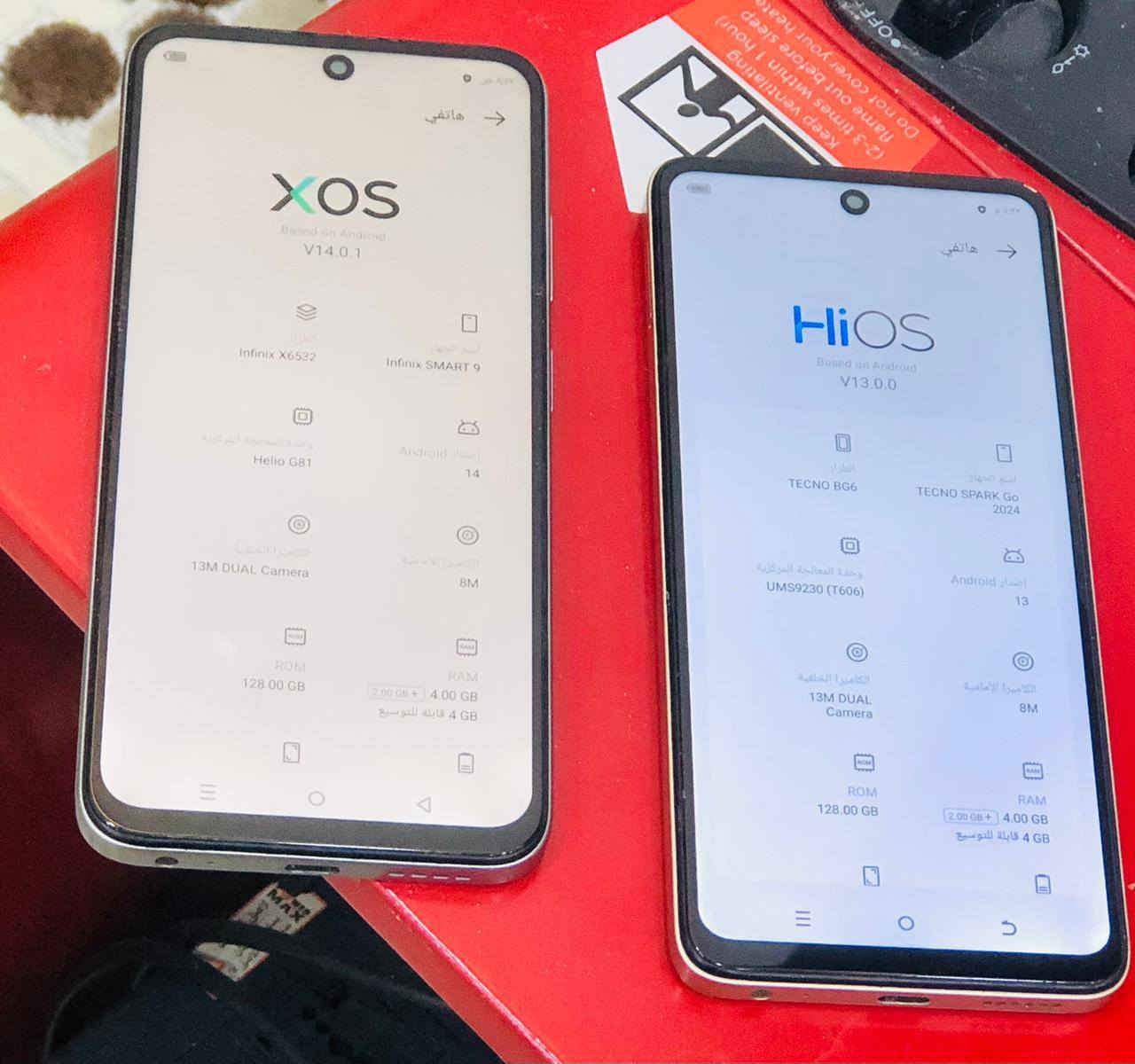 2تلفونات للبيع ذاكرات 128 ان فنكس سمارت 9 و سمارت 8 اخو جدد مكاني الحسينية بغداد
ل يريدهن بي خير ويدلل خاص او واتساب مستعملات قليل سعارهن مناسبه دبل سيمكارت ***********
