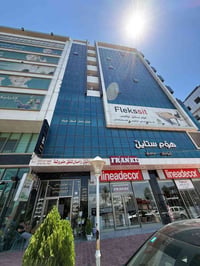 فندق رامان • شقق مفروشة • سليمانية شارع 60