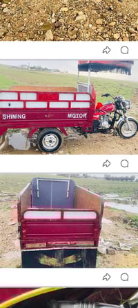 لبيع شرط شاصي 07703890737